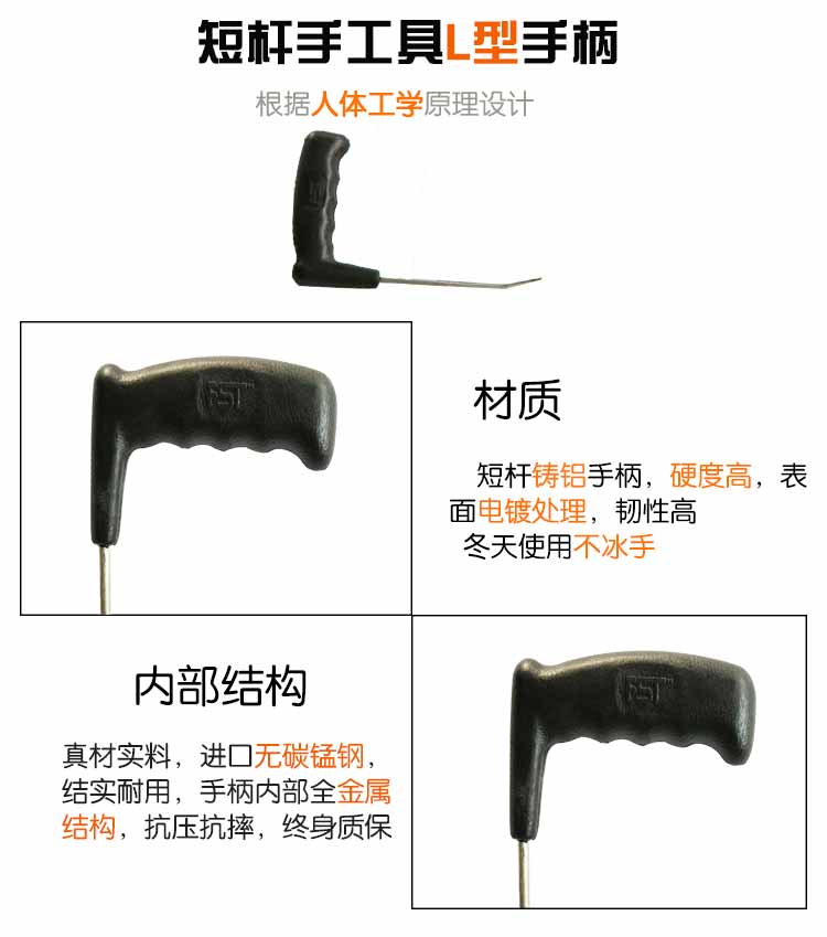 免噴漆凹陷修復（三合一）工具介紹