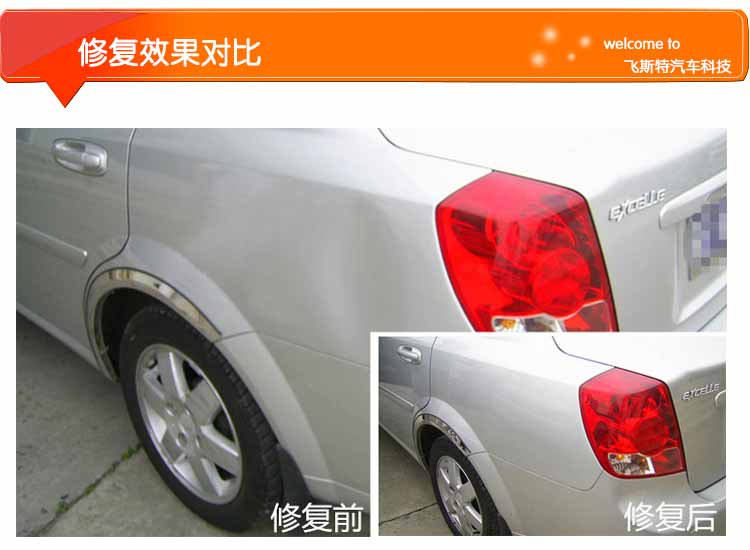 免噴漆凹陷修復（三合一）工具介紹