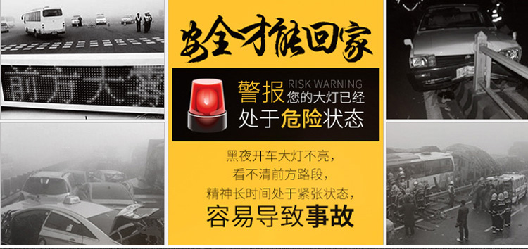 汽車車燈霧化翻新一體修復(fù)工具套裝產(chǎn)品詳情介紹