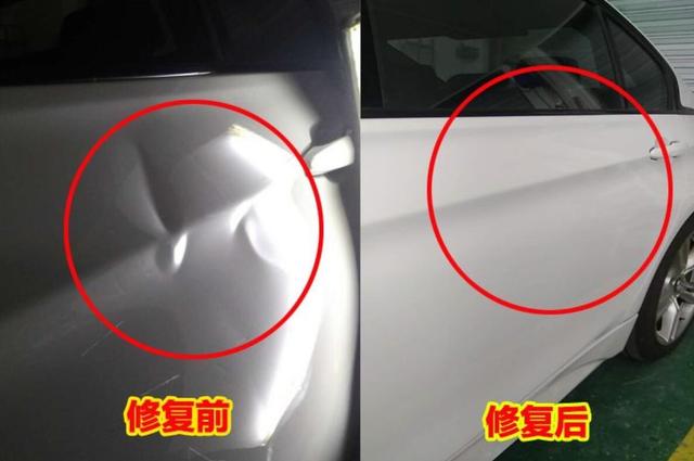 汽車凹陷修復(fù)