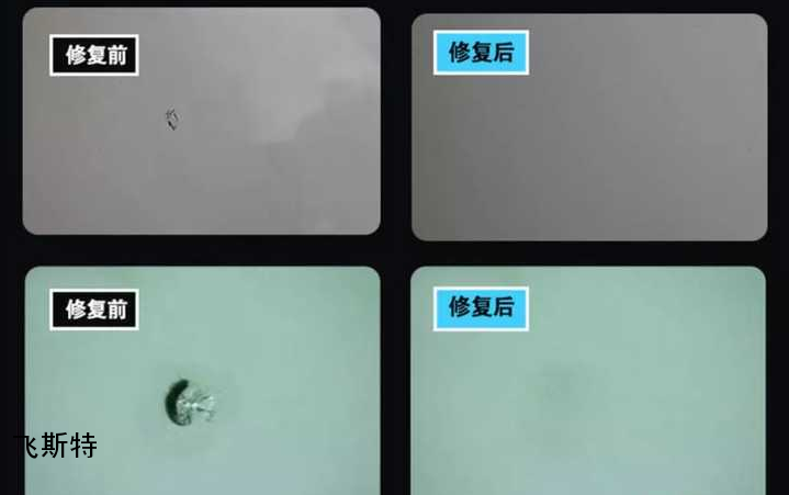 汽車擋風(fēng)玻璃小坑修復(fù)效果