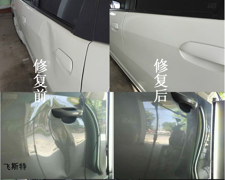 免噴漆修復(fù)