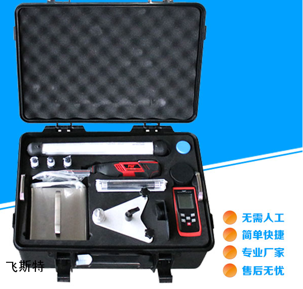 汽車(chē)前擋玻璃裂縫修復(fù)工具